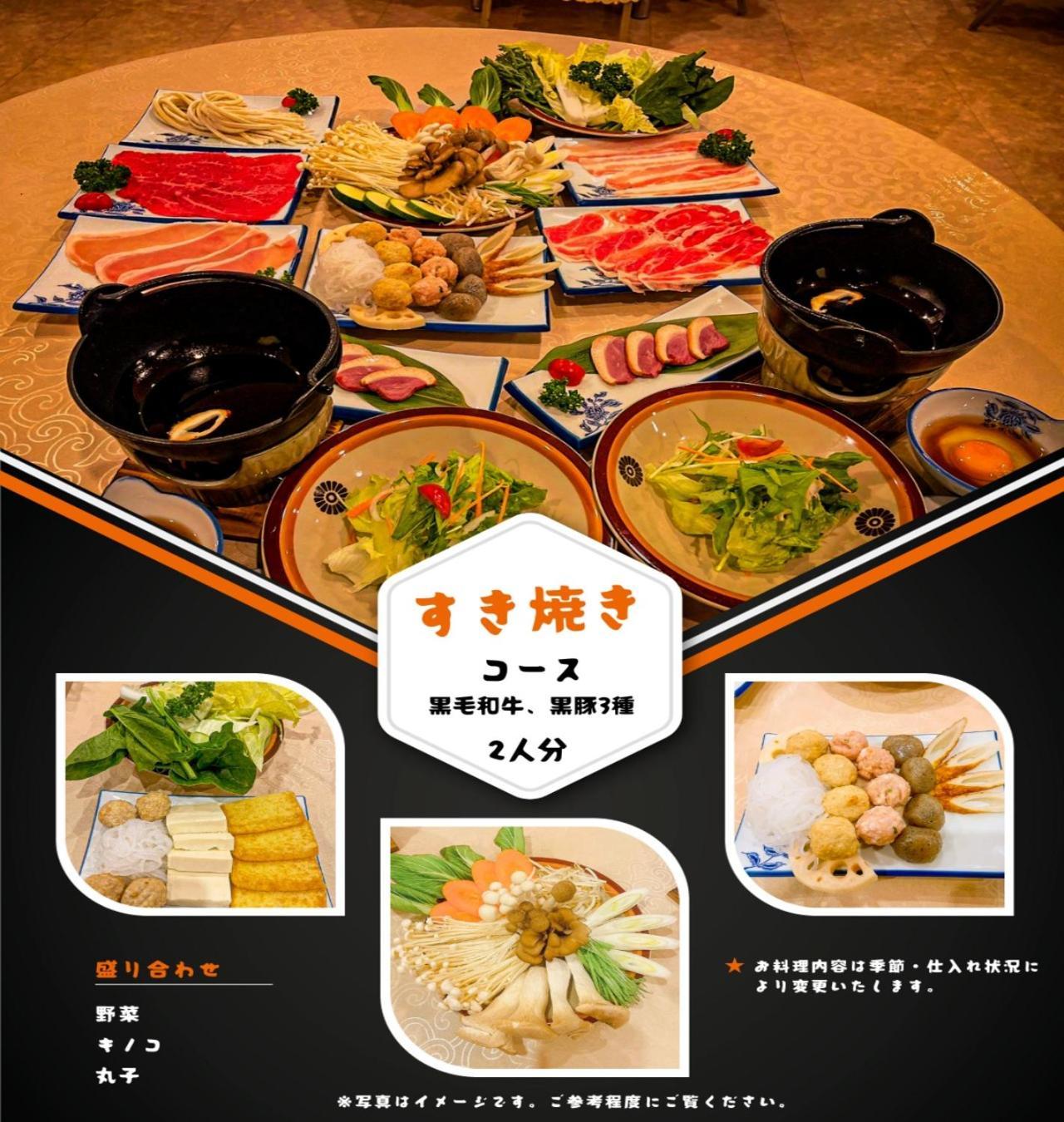 Fuji Yamanakako Resort Hotel - Vacation Stay 03064V Ngoại thất bức ảnh